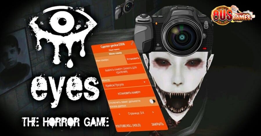 Hướng dẫn chi tiết cách chơi game Eyes với bạn bè 6 Tìm hiểu về game Eyes cũng như sức hút trò chơi mang lại
